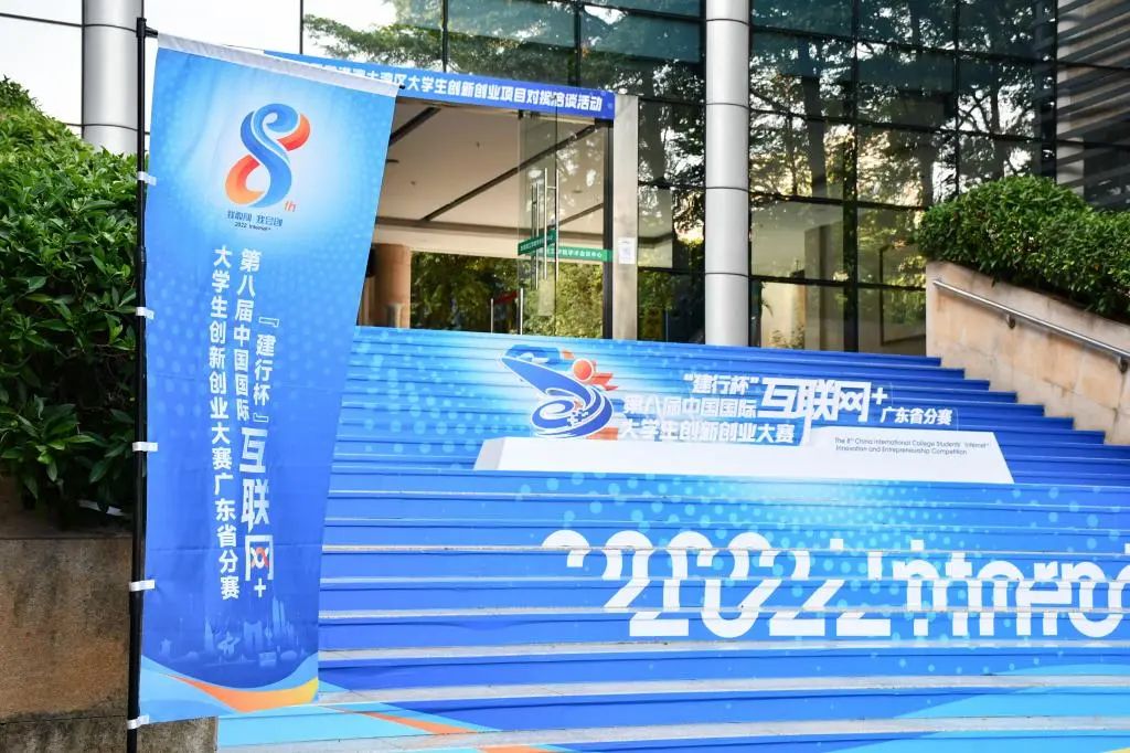 科技傳（chuán）承周​​丨天美传媒在线教育行業解決方案——賽場搭建及賽事運維，從智（zhì）慧課室到未來職場（chǎng）的成長密碼​